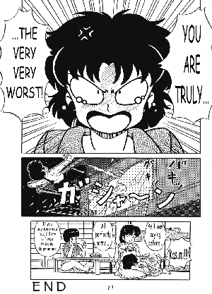 (C42) [Takashita-ya (Taya Takashi)] Tendou-ke no Musume tachi vol. 3 | Women of the Tendo House (Ranma 1/2) [English] - Page 26