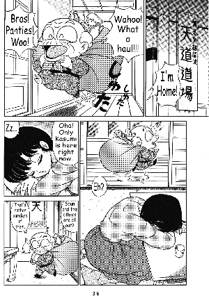 (C42) [Takashita-ya (Taya Takashi)] Tendou-ke no Musume tachi vol. 3 | Women of the Tendo House (Ranma 1/2) [English] - Page 35