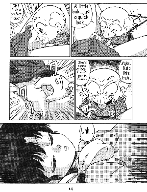 (C42) [Takashita-ya (Taya Takashi)] Tendou-ke no Musume tachi vol. 3 | Women of the Tendo House (Ranma 1/2) [English] - Page 39