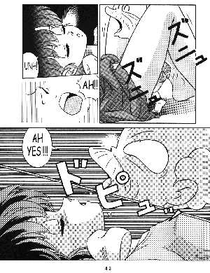 (C42) [Takashita-ya (Taya Takashi)] Tendou-ke no Musume tachi vol. 3 | Women of the Tendo House (Ranma 1/2) [English] - Page 42