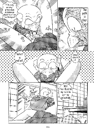 (C42) [Takashita-ya (Taya Takashi)] Tendou-ke no Musume tachi vol. 3 | Women of the Tendo House (Ranma 1/2) [English] - Page 44