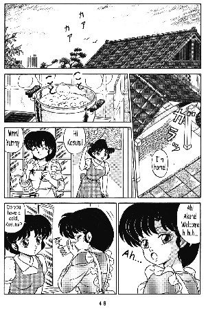 (C42) [Takashita-ya (Taya Takashi)] Tendou-ke no Musume tachi vol. 3 | Women of the Tendo House (Ranma 1/2) [English] - Page 45