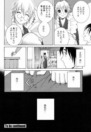 COMIC Momohime 2006-09 - Page 42