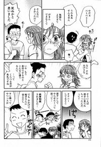 COMIC Momohime 2006-09 - Page 174