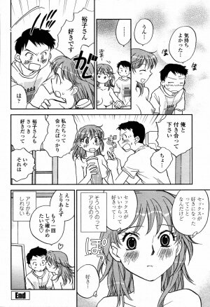 COMIC Momohime 2006-09 - Page 182