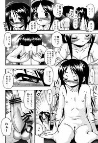 COMIC Momohime 2006-09 - Page 376