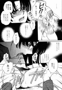 COMIC Momohime 2006-09 - Page 436