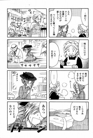 COMIC Momohime 2006-09 - Page 483