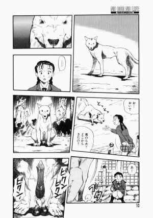 [Kurita Yuugo] No Dog No Life - Page 12