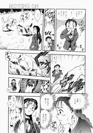 [Kurita Yuugo] No Dog No Life - Page 13