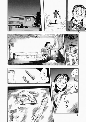 [Kurita Yuugo] No Dog No Life - Page 14