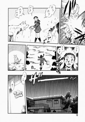 [Kurita Yuugo] No Dog No Life - Page 20
