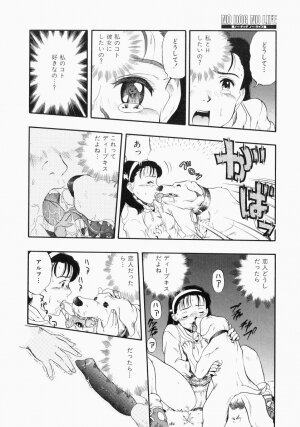 [Kurita Yuugo] No Dog No Life - Page 38