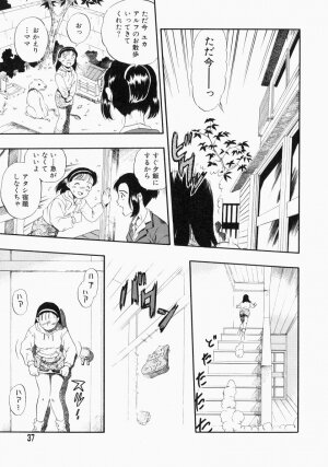 [Kurita Yuugo] No Dog No Life - Page 39