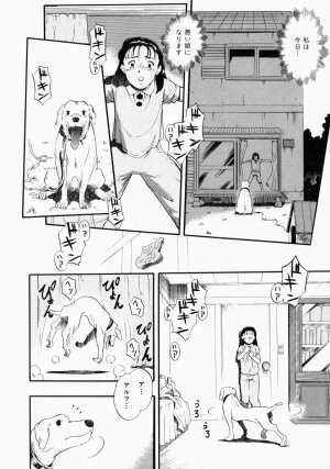 [Kurita Yuugo] No Dog No Life - Page 44