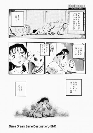 [Kurita Yuugo] No Dog No Life - Page 56