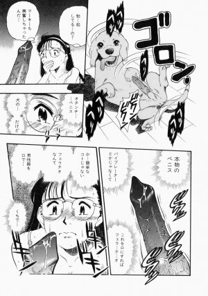 [Kurita Yuugo] No Dog No Life - Page 61