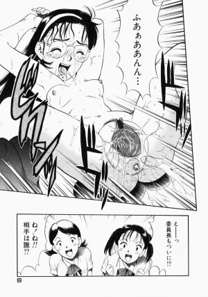 [Kurita Yuugo] No Dog No Life - Page 71