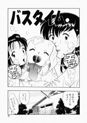 [Kurita Yuugo] No Dog No Life - Page 73