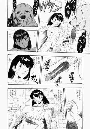[Kurita Yuugo] No Dog No Life - Page 76