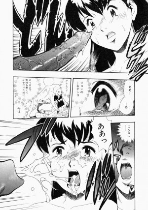 [Kurita Yuugo] No Dog No Life - Page 80