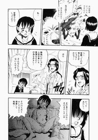 [Kurita Yuugo] No Dog No Life - Page 92