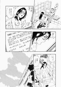 [Kurita Yuugo] No Dog No Life - Page 98
