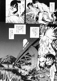 [Kurita Yuugo] No Dog No Life - Page 102