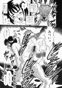 [Kurita Yuugo] No Dog No Life - Page 103