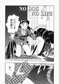 [Kurita Yuugo] No Dog No Life - Page 106