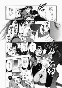 [Kurita Yuugo] No Dog No Life - Page 108