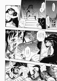 [Kurita Yuugo] No Dog No Life - Page 118