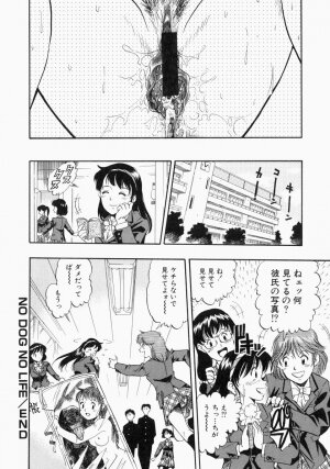 [Kurita Yuugo] No Dog No Life - Page 120