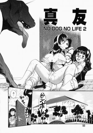 [Kurita Yuugo] No Dog No Life - Page 122