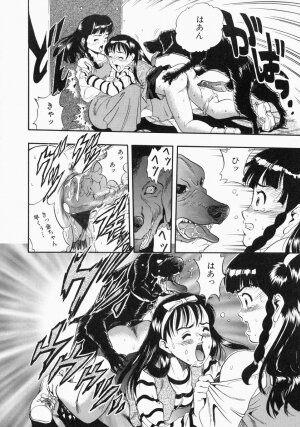 [Kurita Yuugo] No Dog No Life - Page 130