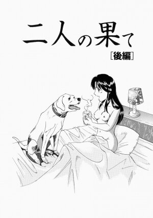 [Kurita Yuugo] No Dog No Life - Page 169