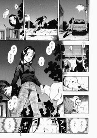 [Kurita Yuugo] No Dog No Life - Page 171