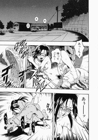 [Kurita Yuugo] No Dog No Life - Page 177