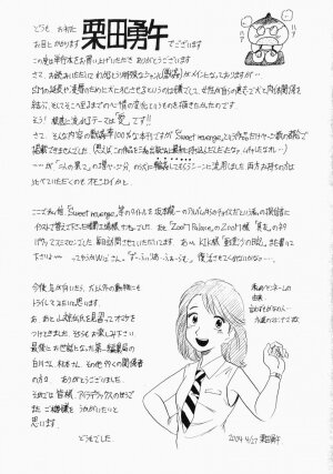 [Kurita Yuugo] No Dog No Life - Page 185