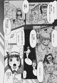 COMIC Momohime 2006-08 - Page 68