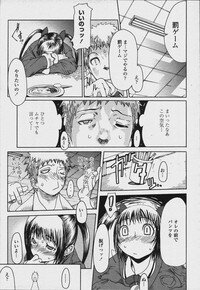 COMIC Momohime 2006-08 - Page 69