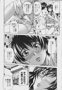 COMIC Momohime 2006-08 - Page 86