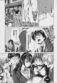 COMIC Momohime 2006-08 - Page 89