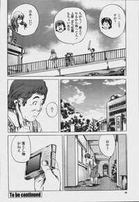 COMIC Momohime 2006-08 - Page 98