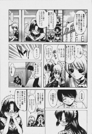 COMIC Momohime 2006-08 - Page 117