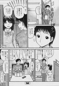 COMIC Momohime 2006-08 - Page 202