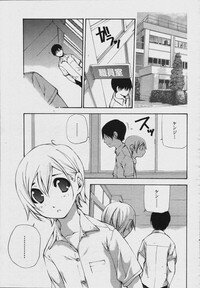 COMIC Momohime 2006-08 - Page 219