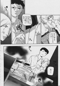 COMIC Momohime 2006-08 - Page 222