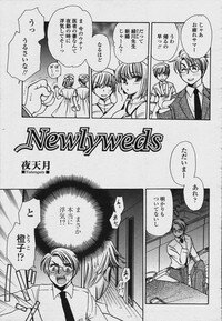 COMIC Momohime 2006-08 - Page 299