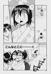 COMIC Momohime 2006-08 - Page 320